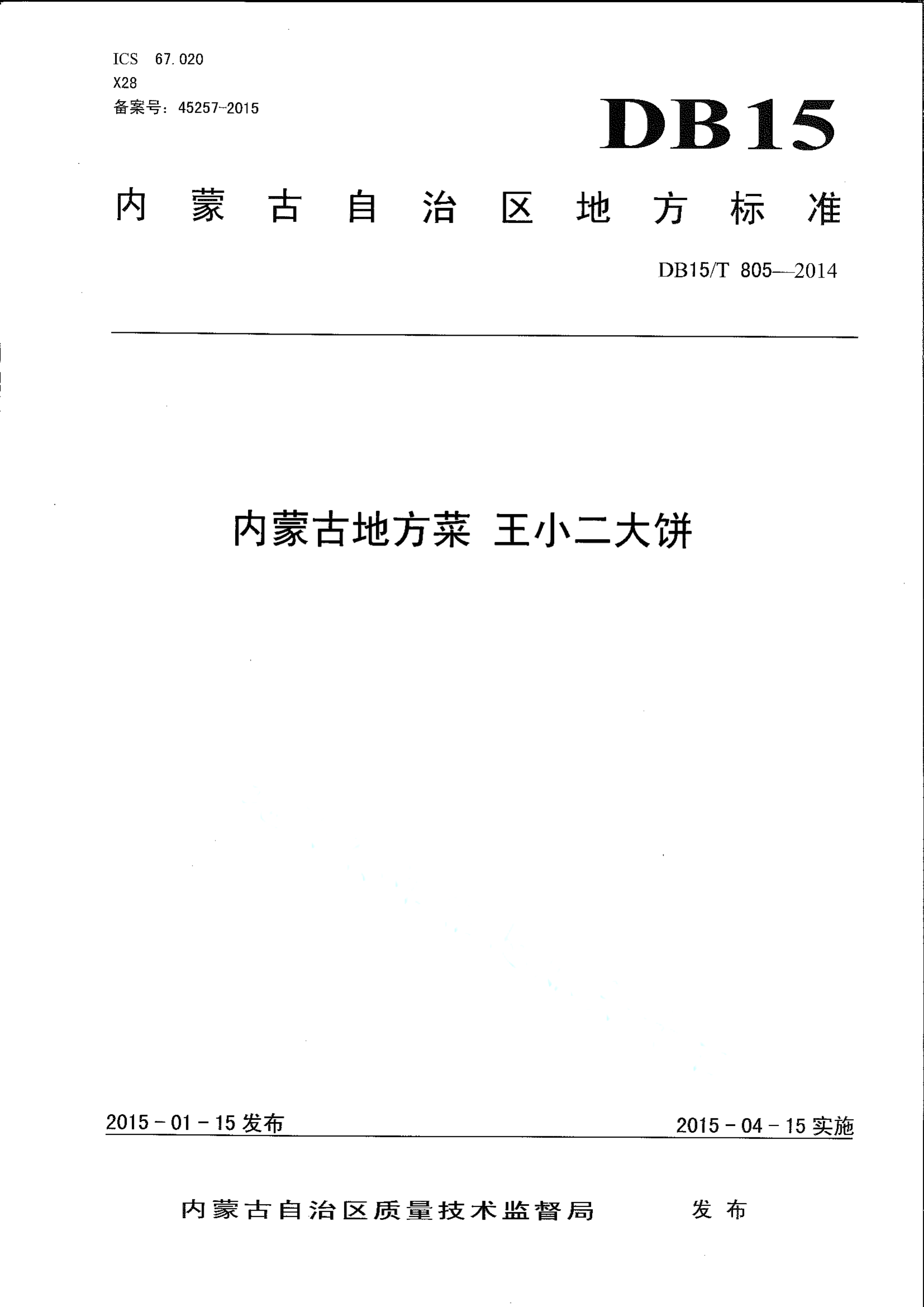 资源详情图
